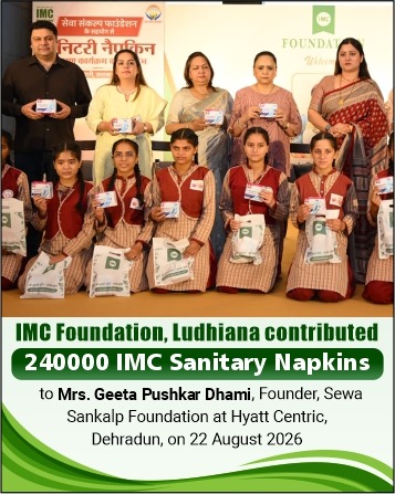 240000-imc-sanitary-napkins